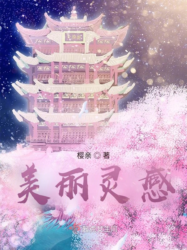 活力灵感
