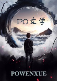 四条汉子